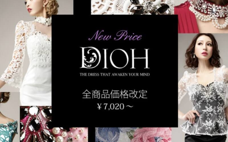 DIOH 【ディオ】 ドレス キャバドレス - スーツ/フォーマル/ドレス