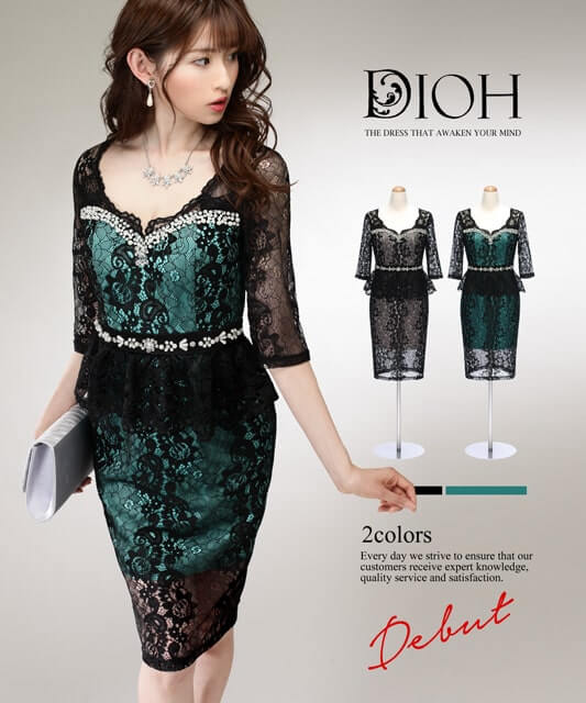 DIOH ドレス - フォーマル