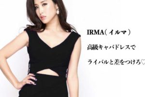 irma-dress